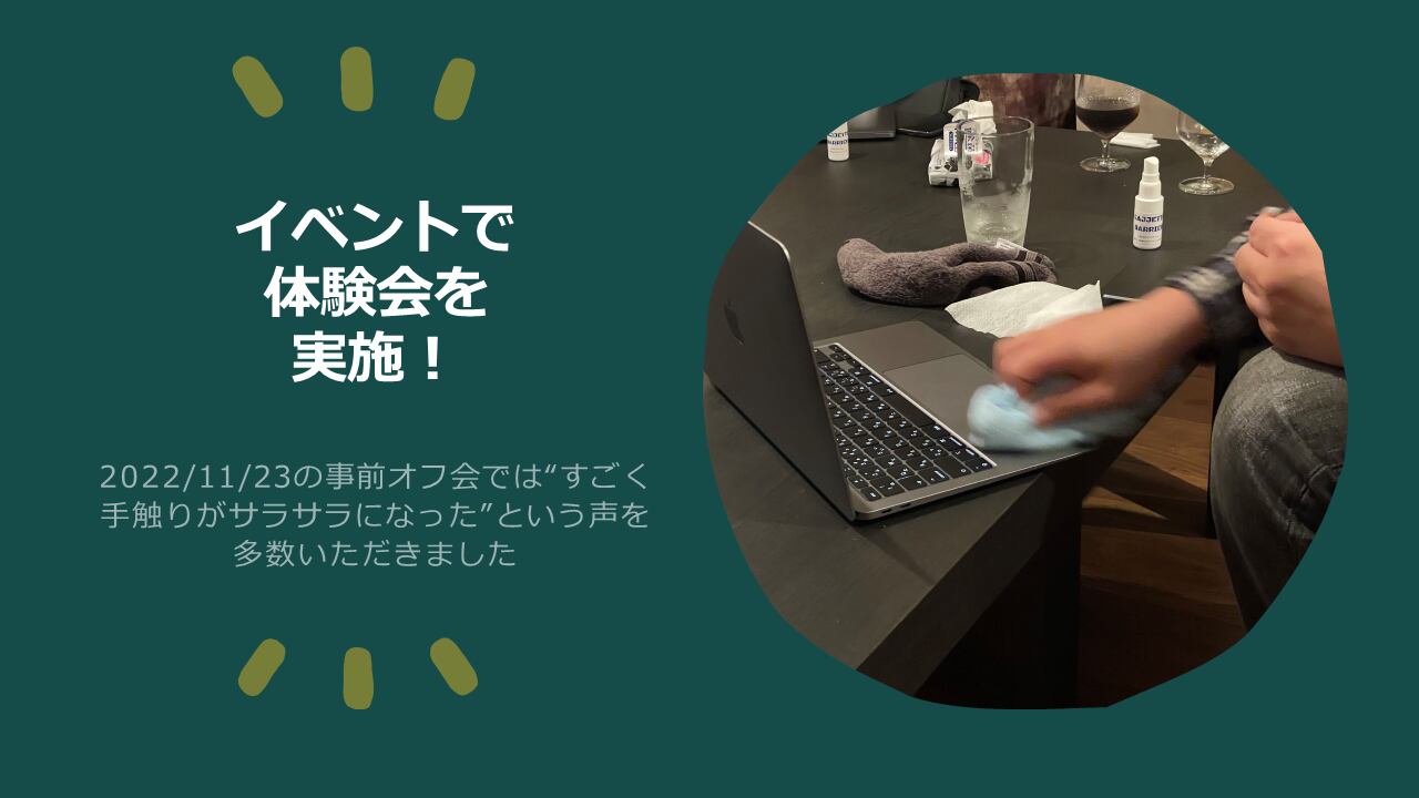 ガジェットバリア