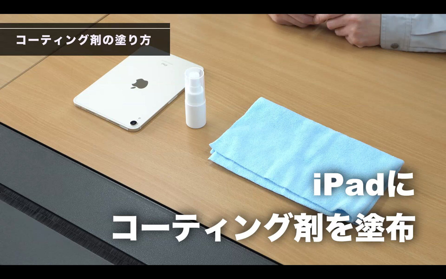 ガジェットバリア